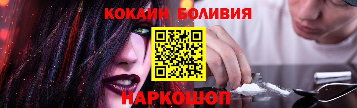КОКАИН 99%  Cocaine  Мичуринск  Cocaine VHQ  Вход с VPN 