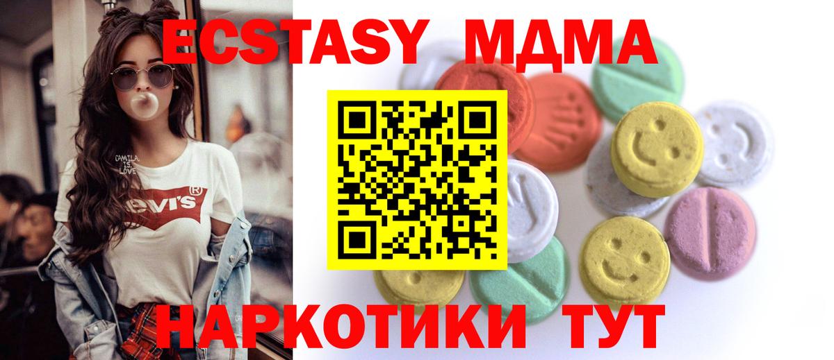 Мичуринск  Экстази бентли  Вход с VPN 