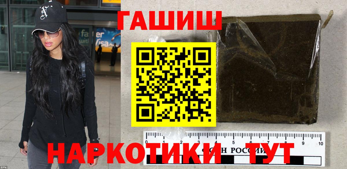 ГАШИШ Ice-O-Lator Мичуринск