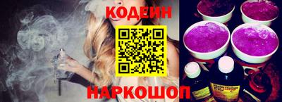 прущие грибы Уссурийск