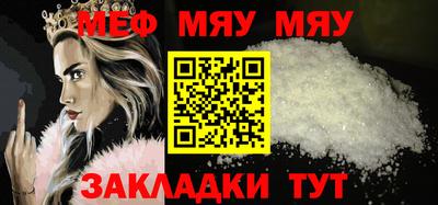 прущие грибы Уссурийск