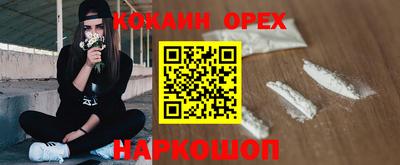 МДМА Усть-Илимск