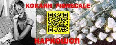 прущие грибы Уссурийск