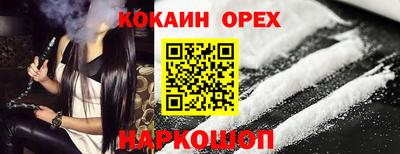 МДМА Усть-Илимск