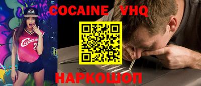прущие грибы Уссурийск
