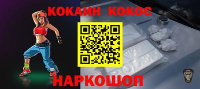 МДМА Усть-Илимск