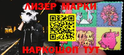 прущие грибы Уссурийск