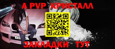 МДМА Усть-Илимск