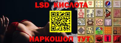 прущие грибы Уссурийск