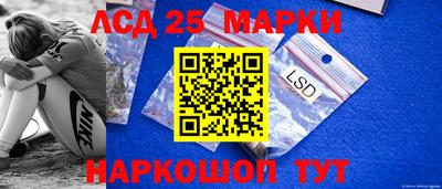 прущие грибы Уссурийск