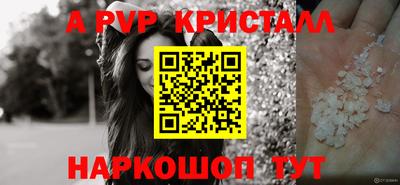 прущие грибы Уссурийск