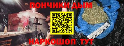 МДМА Усть-Илимск