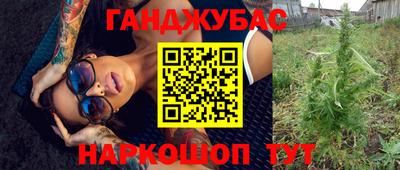 прущие грибы Уссурийск