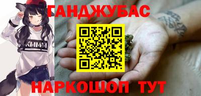 прущие грибы Уссурийск