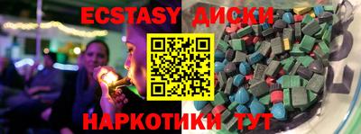 прущие грибы Уссурийск