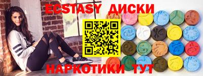 МДМА Усть-Илимск