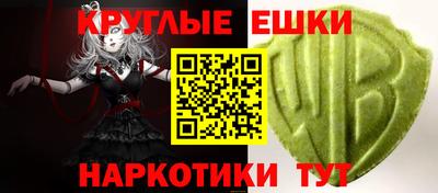МДМА Усть-Илимск