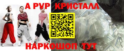 прущие грибы Уссурийск