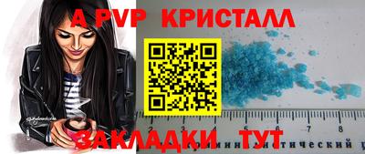 МДМА Усть-Илимск