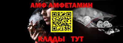 МДМА Усть-Илимск