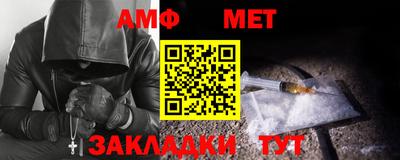 МДМА Усть-Илимск