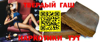 прущие грибы Уссурийск