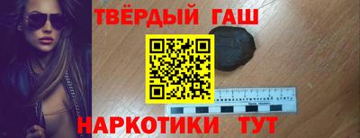 МДМА Усть-Илимск