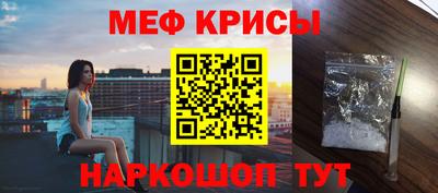 МДМА Усть-Илимск