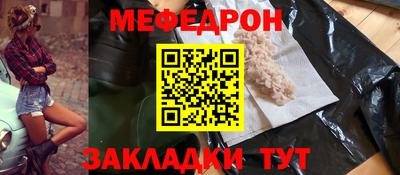 МДМА Усть-Илимск