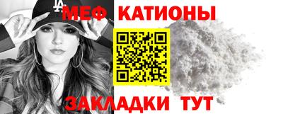 прущие грибы Уссурийск