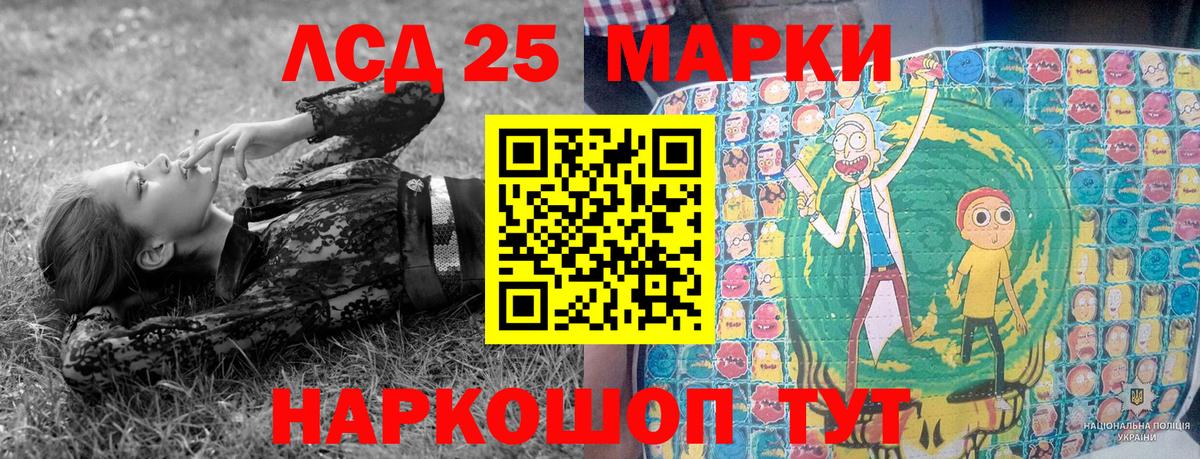 Наркотические марки 1,5мг  Вход с VPN  Мичуринск 
