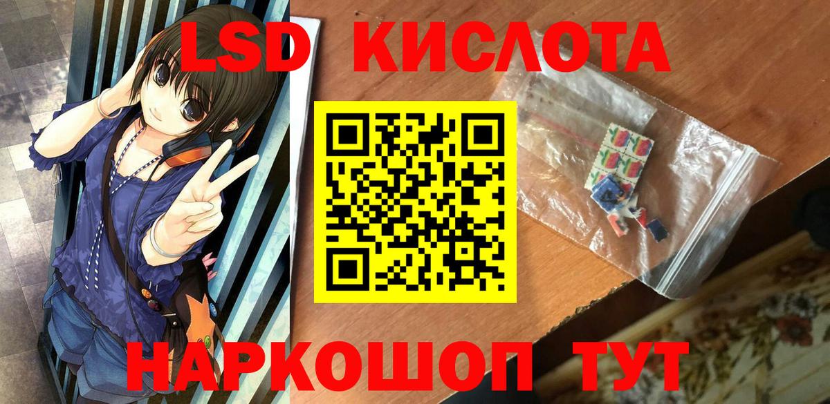 Марки 25I-NBOMe 1500мкг Мичуринск