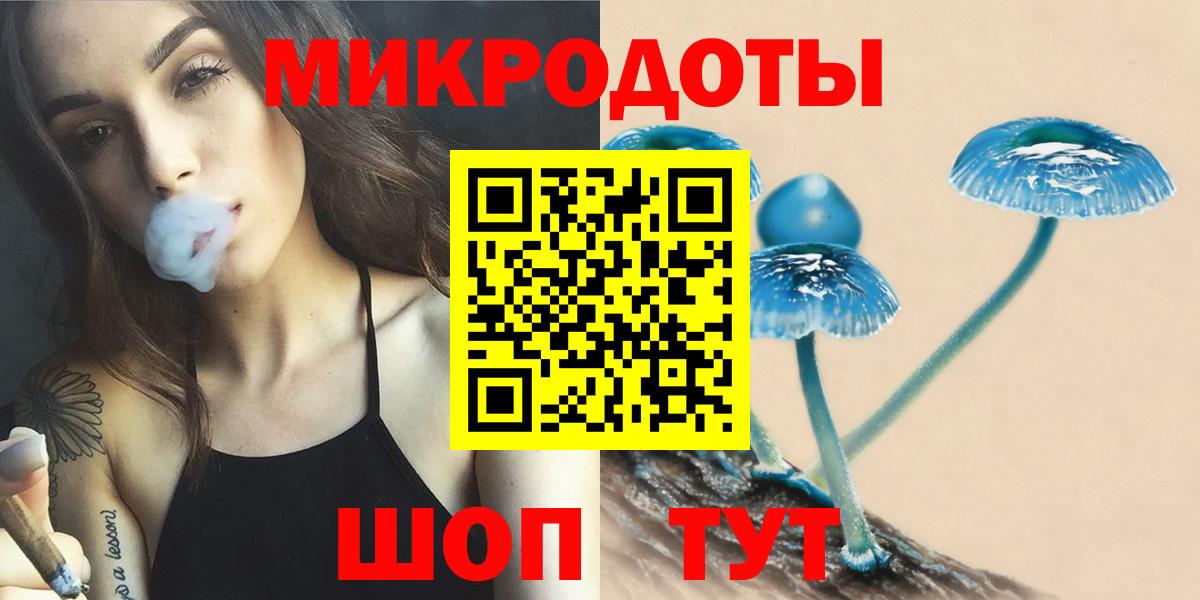 Галлюциногенные грибы MAGIC MUSHROOMS Мичуринск