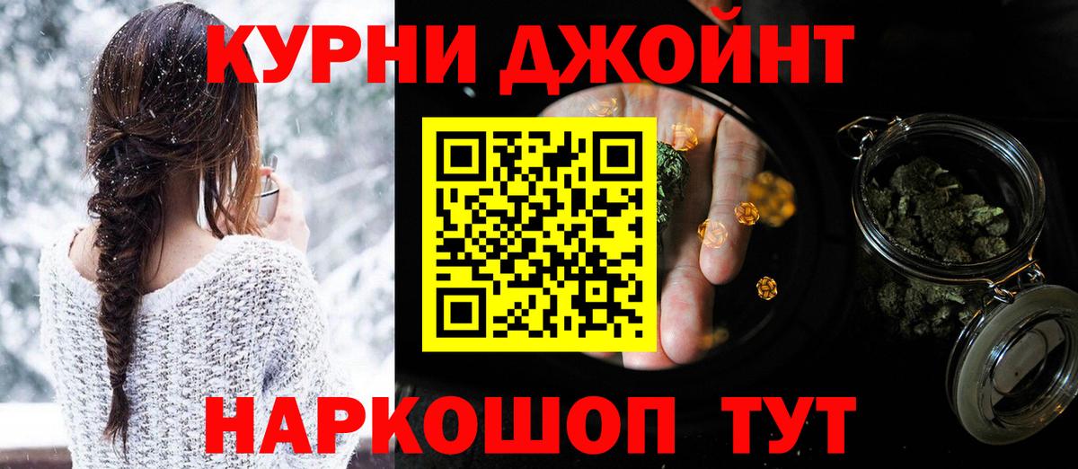 МАРИХУАНА Amnesia Мичуринск